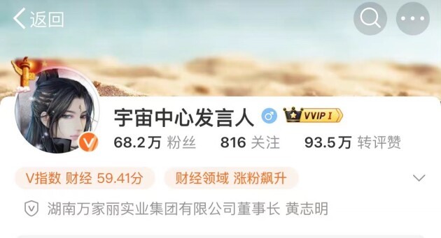 念师恩！宇宙中心万家丽教师节缤纷活动等你来邂逅